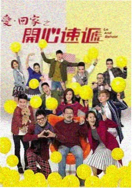 日剧新番推荐 - 逃避虽可耻但有用