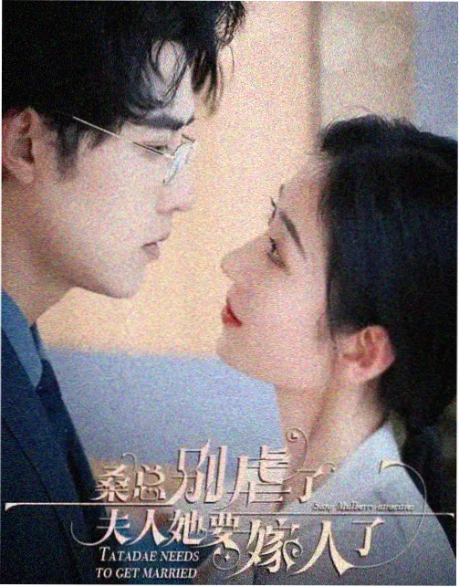 日剧大片免费观看电视剧在线 - 东京爱情故事