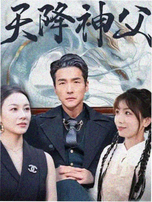 日剧大片免费观看电视剧在线 - 求婚大作战