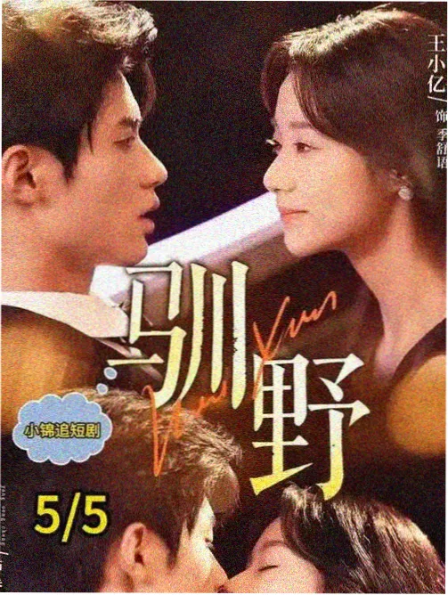 日剧大片免费观看电视剧在线 - 凪的新生活